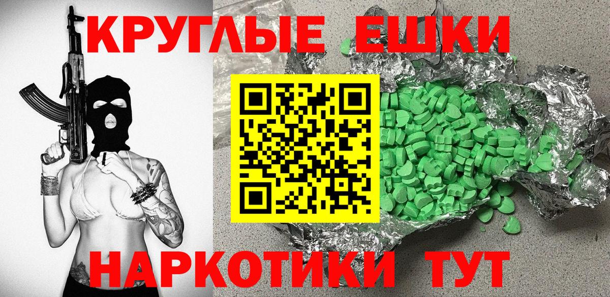 купить  сайты    ТОР  Экстази Дубай  Узловая  Экстази 300 mg  Вход с VPN 
