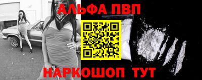 спайс Краснодар