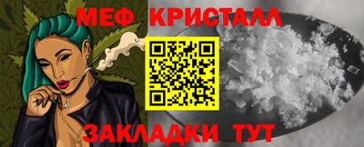 спайс Краснодар