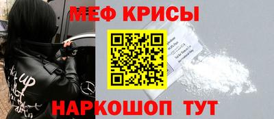 прущая мука Краснокаменск