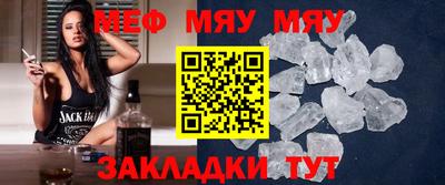 прущая мука Краснокаменск
