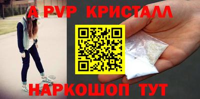 apvp Краснознаменск