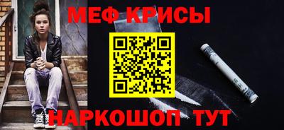 спайс Краснодар