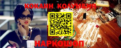 прущая мука Краснокаменск