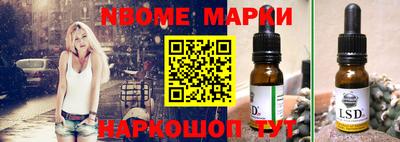 apvp Краснознаменск