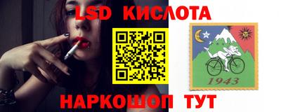 прущая мука Краснокаменск