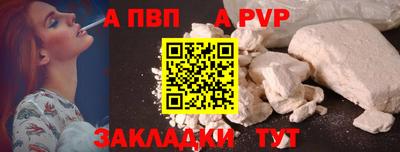 спайс Краснодар
