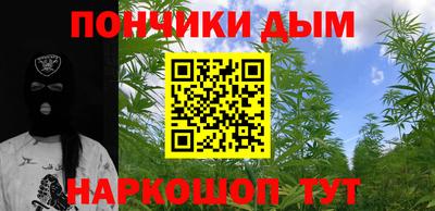 прущая мука Краснокаменск