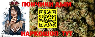 метамфетамин Кунгур