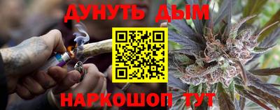 прущая мука Краснокаменск