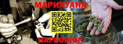 спайс Краснодар