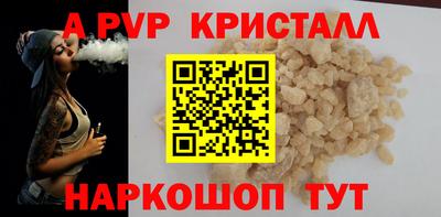 спайс Краснодар