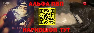 спайс Краснодар