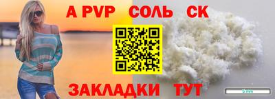 спайс Краснодар