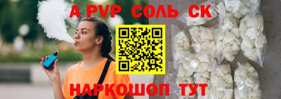 метамфетамин Кунгур