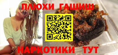 прущая мука Краснокаменск