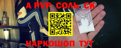 прущая мука Краснокаменск