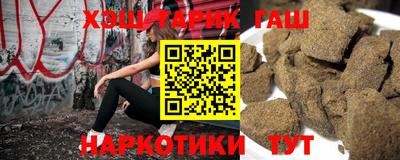 прущая мука Краснокаменск