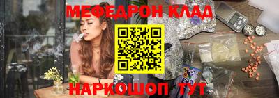 метамфетамин Кунгур