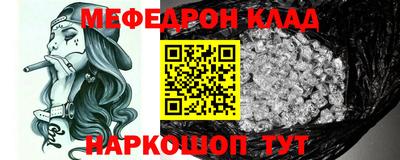 спайс Краснодар