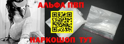 apvp Краснознаменск