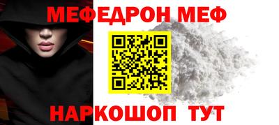 спайс Краснодар