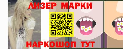 apvp Краснознаменск