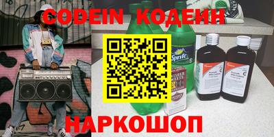 спайс Краснодар