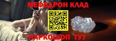 спайс Краснодар