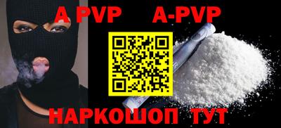 спайс Краснодар