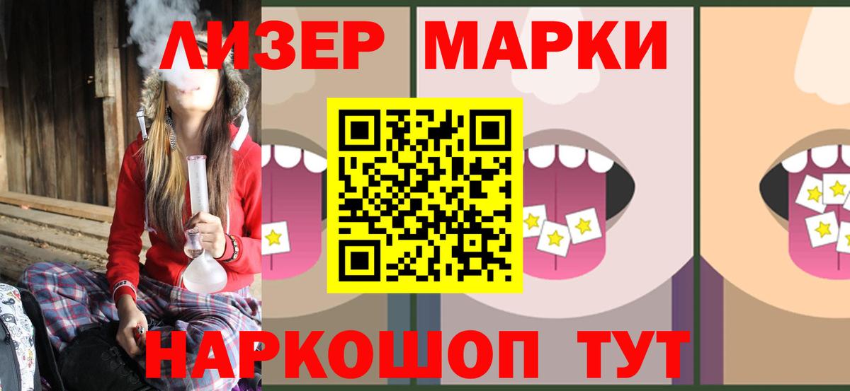 LSD-25 экстази  LSD-25 экстази ecstasy  Вход с VPN  Узловая  LSD-25 экстази ecstasy 