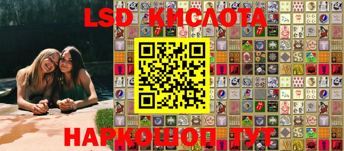 Марки NBOMe 1500мкг  Наркотические марки  Узловая  Вход с VPN  Марки NBOMe 1500мкг 