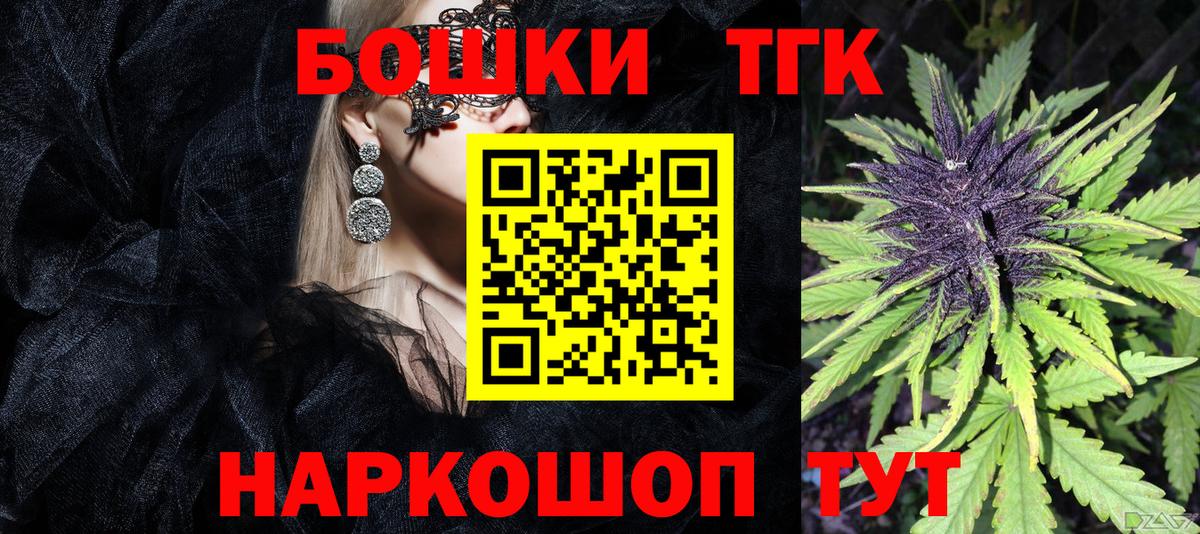 Конопля план  Шишки марихуана VHQ  Узловая  Вход с VPN 